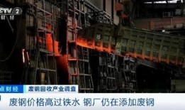 宁波钢铁厂爆料事件视频,揭露工业污染背后的真相