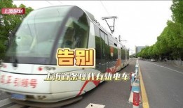 石家庄骑电车爆料新闻视频,紧急救援与市民热议