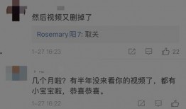川乡小妹的爆料视频