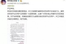 番禺阿伯爆料案件真相视频,揭秘背后惊人内幕