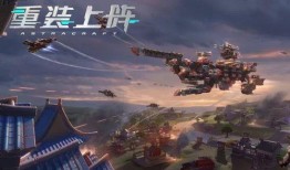 重装上阵最新武器爆料