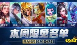 王者最新皮肤爆料本周