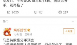 伊可最新八卦爆料新闻,神秘男友身份引网友热议