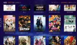 新电影手机在线观看,新电影手机在线观看，畅享观影新体验