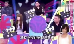 娱乐大爆料2,揭秘娱乐圈幕后真相，明星隐私大公开！