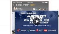 触电新闻新闻爆料平台官网,揭秘网络爆料平台的权威与影响力