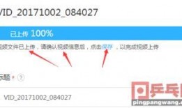 淘宝爆料投稿流程视频,轻松掌握投稿流程，让你的爆料火速上热门
