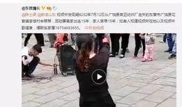 李雪珂被爆料视频,真相与争议交织