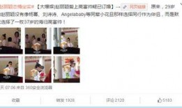 博主爆料男朋友视频下载,下载过程大揭秘