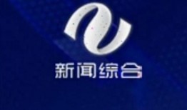 南昌新闻综合频道爆料,重大事件背后真相揭晓