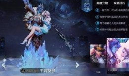 王者皮肤最新爆料瓜王,瓜王揭秘最新皮肤爆料，神秘英雄即将登场！