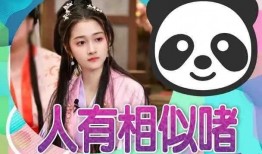 民间吃瓜爆料视频播放在线观看