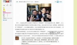 怎么买新闻爆料啊,如何成为信息源