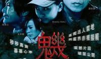 魕2电影粤语在线观看,揭秘神秘世界，沉浸式体验惊悚奇幻之旅
