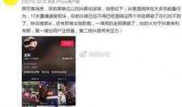 湖北抖音爆料事件视频,揭秘背后真相