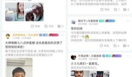 三九版本爆料视频,揭秘全新内容与玩法升级