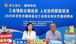 百色市新闻爆料网上爆料,揭秘当地热点事件背后的真相