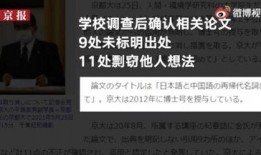 博士最新事件爆料视频,揭秘爆料视频背后的惊人真相