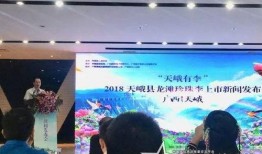 天峨新闻爆料电话,倾听民声，传递民意