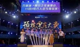 台风演唱会爆料新闻报道