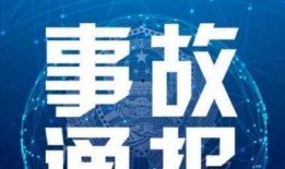 吉林省抖音新闻爆料电话,守护城市安全，共建和谐家园”