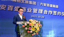 陈勇爆料文旅集团最新消息,文旅集团最新动态揭秘！