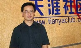 天涯论坛胡军爆料新闻,揭秘娱乐圈惊人内幕