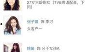 小玲爆料自己结婚的视频,幸福瞬间感动网友