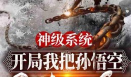 穿越神在线观看免费观看,免费畅享奇幻之旅
