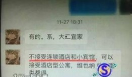 广州暗访爆料视频最新消息,揭露城市角落不为人知的真相