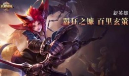 王者荣耀玄策最新爆料,玄策新爆料，神秘技能觉醒，战场霸主归来！