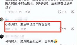 花生爆料视频最新消息