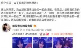 网友爆料被打脸视频播放
