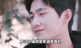 王楚然狗仔爆料视频大全