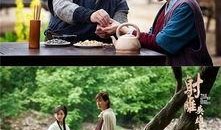 射雕最新爆料视频,精彩剧情抢先看，江湖风云再起！