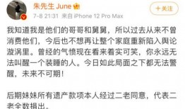 外国舅舅爆料视频播放