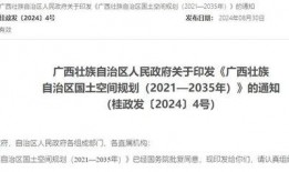 南宁爆料信息最新消息,突发事件引发关注，详情即将揭晓