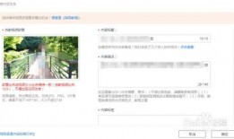 淘宝爆料投稿流程视频,轻松掌握投稿流程，让你的爆料火速上热门