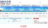 前几天爆料的媒体新闻是什么,最新爆料事件深度解析