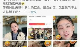 吃瓜网红大事件真相