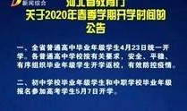 唐山今日爆料新闻视频,视频揭露惊人真相，事件详情引关注