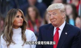 特朗普儿子最新爆料,揭秘家族内幕与权力斗争