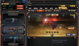 穿越火线最新年套爆料,炫酷装备，等你来战！