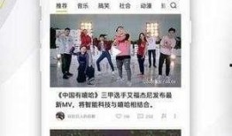 爆料视频在哪里看,一探究竟，轻松获取热门资讯