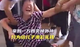 四姐被爆料卖假货视频,揭秘视频揭露的惊人真相