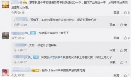 最新重大爆料消息,最新重大爆料事件震惊业界，内幕细节首次曝光