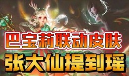 露娜皮肤 爆料视频网址,独家爆料视频带你领略神秘魅力