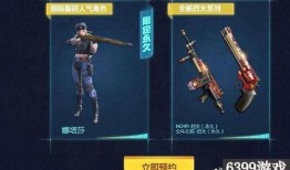 穿越火线手游新爆料视频,全新内容震撼来袭，带你领略极致射击体验！