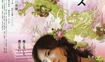 蛇舌在线观看,惊悚悬疑，在线观看的惊悚之旅