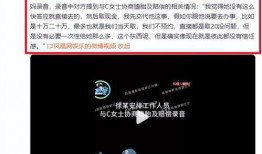 学校八卦爆料四川事件视频,校园八卦背后的真相揭晓
